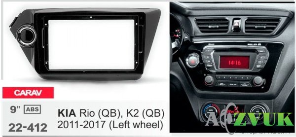 Рамка переходная Carav 22-412 KIA Rio, K2