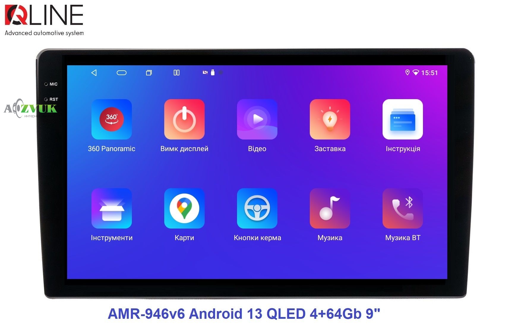 Мультимедиа ресивер Qline AMR-1046v6 Android 13 QLED 4+64Gb 10