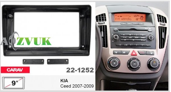 Рамка переходная Carav 22-1252 Kia Ceed