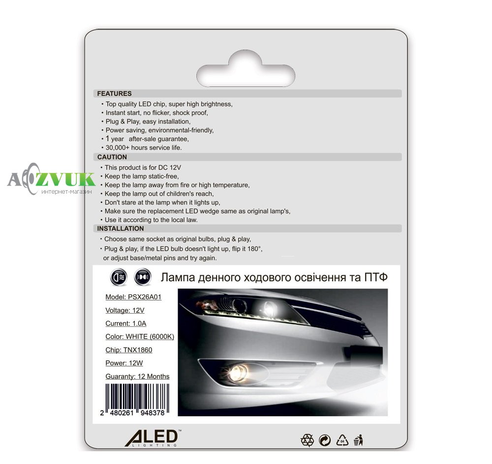 Светодиодные лампы (led) ALed PSX26 6000K 12W PSX26A01
