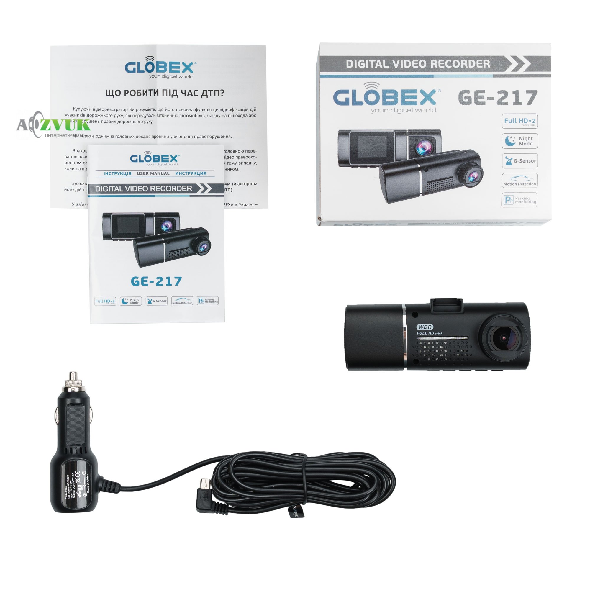 Видеорегистратор Globex GE-217