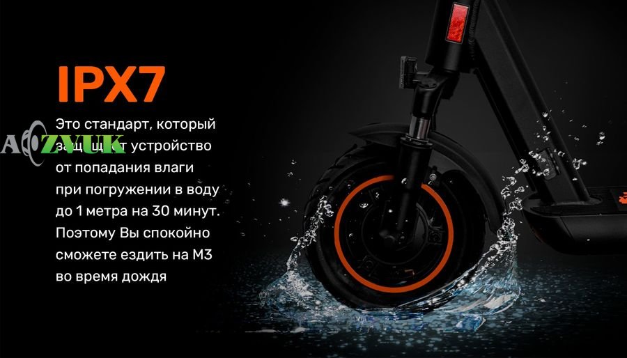  Электросамокат KUGOO Kirin M3 (500 Вт; 13 А/ч; 48 В), Черный