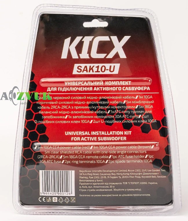  Набор для подключения усилителя Kicx SAK10-U