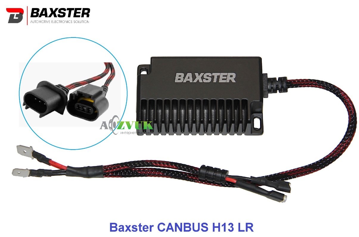 Модуль обхода Обманки LED Xenon Baxster CANBUS H13 LR 2шт