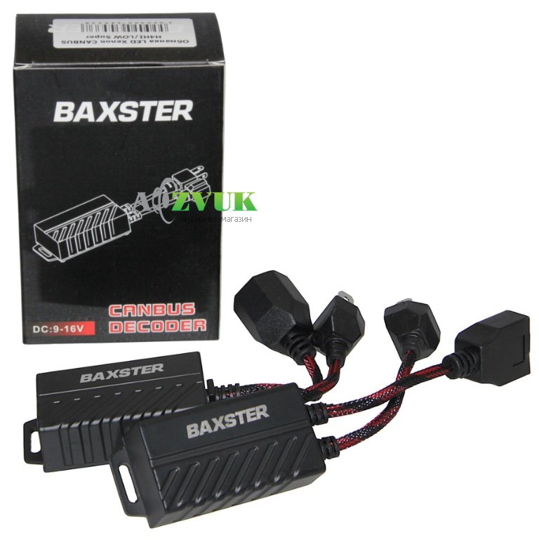 Модуль обхода Обманки LED Xenon Baxster CANBUS H13HI/LOW Super 2шт