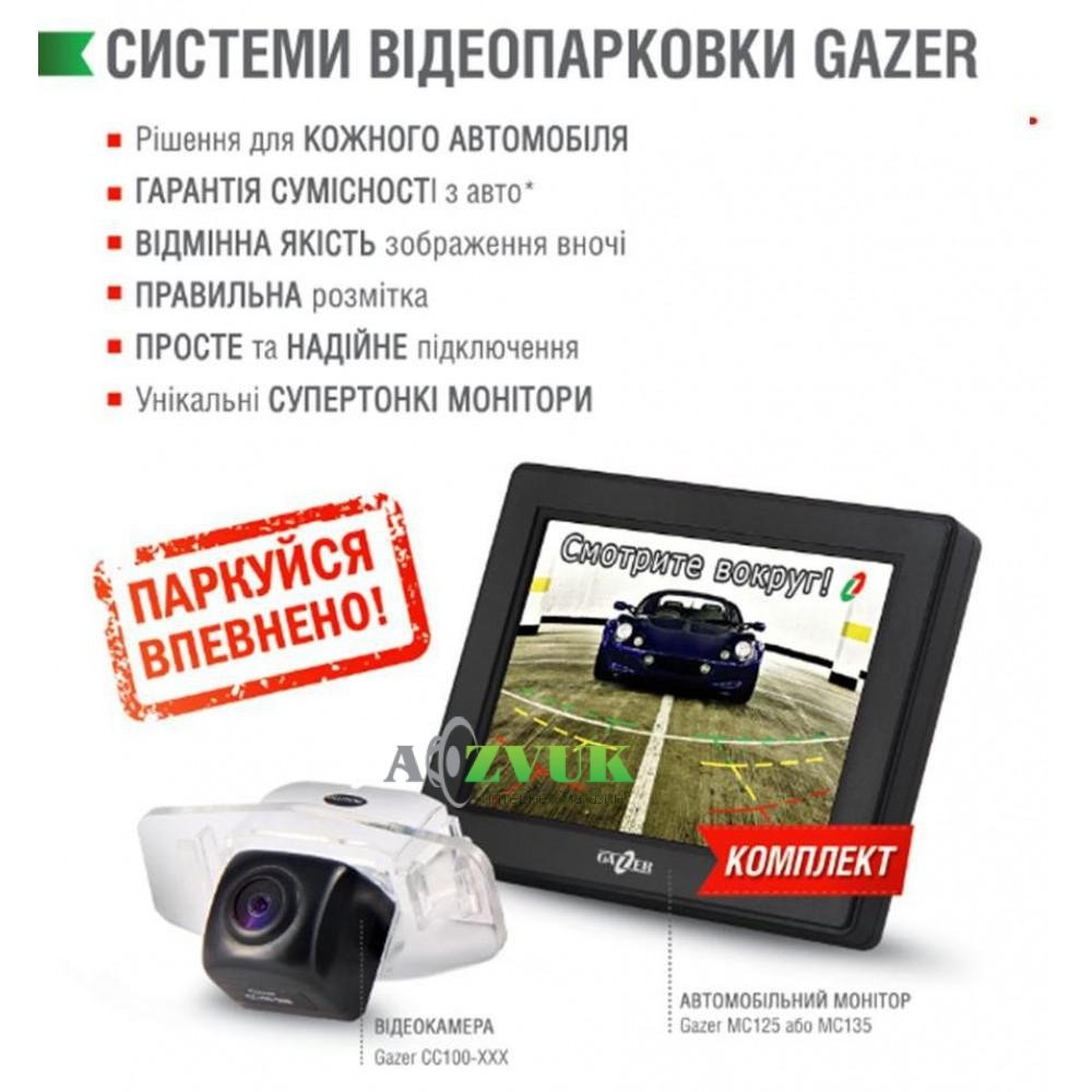 Штатная камера Система видеопарковки Gazer с монитором 3,5