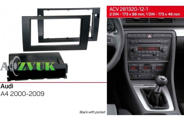 Рамка переходная ACV 281320-12-1 Audi А4 02-06