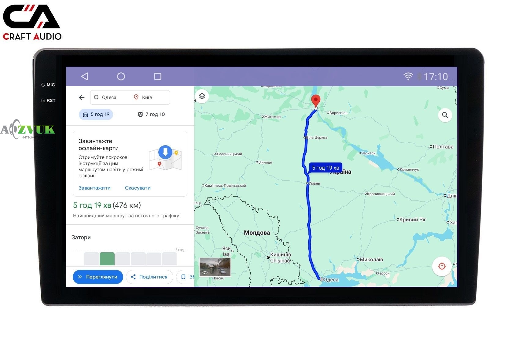 Мультимедиа ресивер CraftAudо QMS-98256 Android 13 QLED 8+256Gb 9 2K