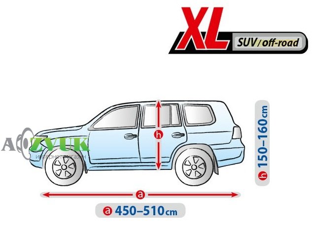 Автомобильный тент Kegel-Blazusiak Basic Garage XL SUV/Off Road 5-3969-241-3021 (450-510 см)