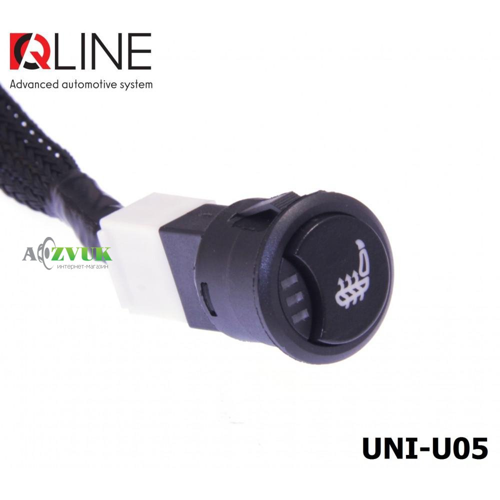  Подогрев сидений QLine Fiber UNI-U05