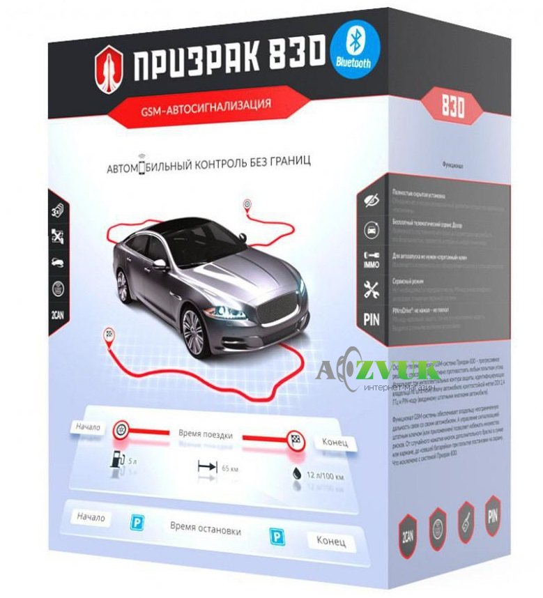 Автосигнализация Prizrak-830BT TEC Electronics с сиреной
