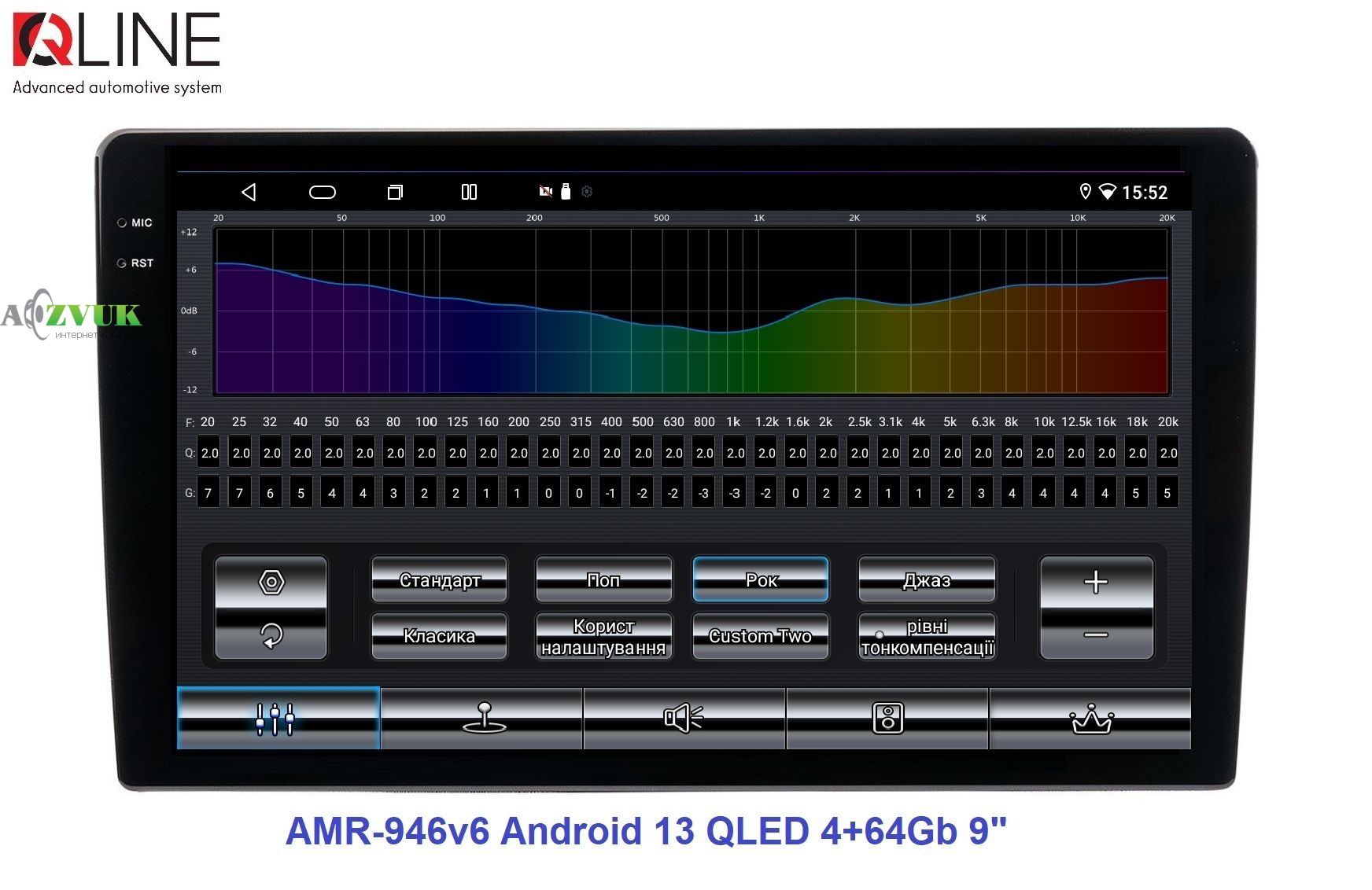 Мультимедиа ресивер Qline AMR-946v6 Android 13 QLED 4+64Gb 9