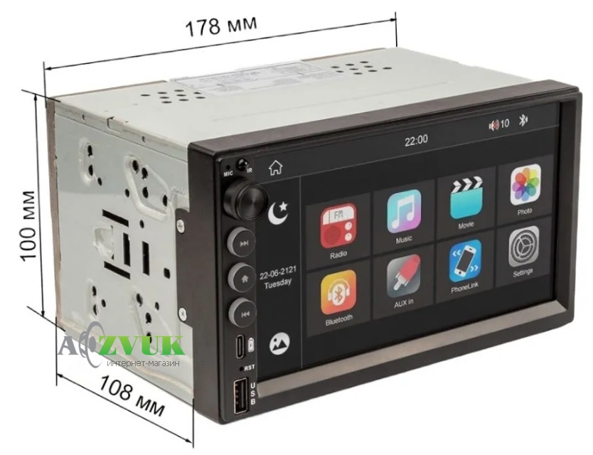 Мультимедиа ресивер Phantom DVX-732