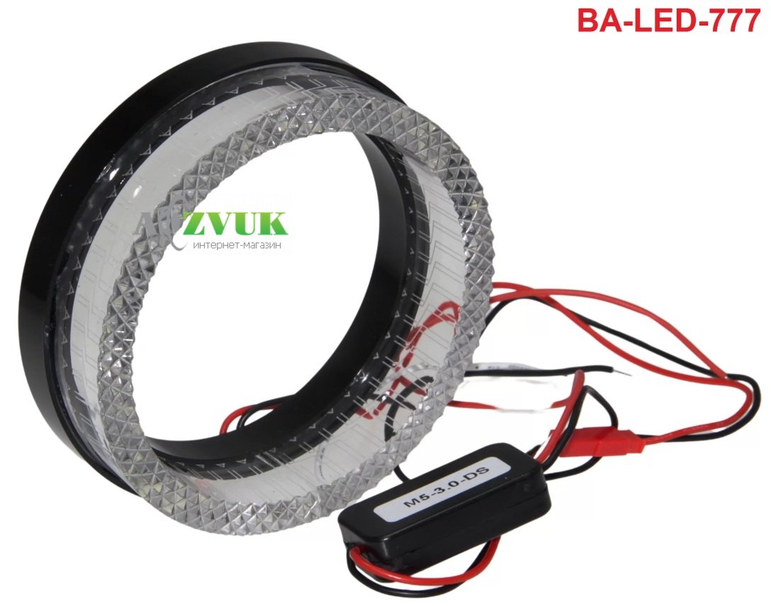  Маски для линз Baxster BA-LED-777 3 M5 White (2шт)