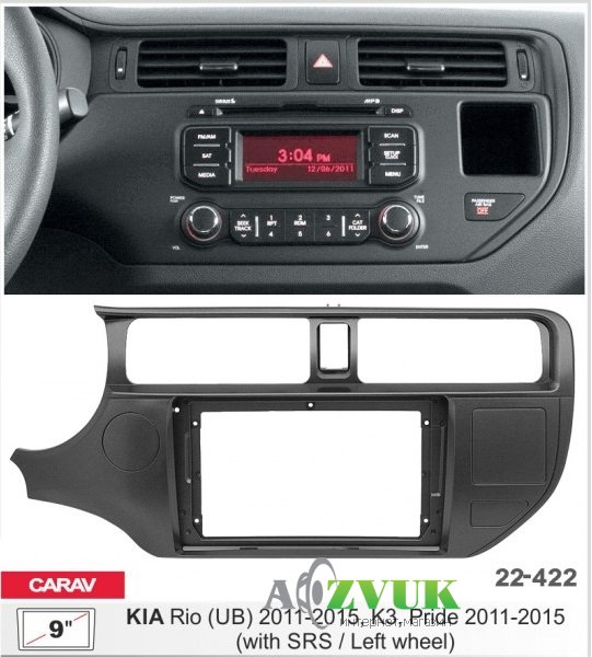 Рамка переходная Carav 22-422 Kia Rio