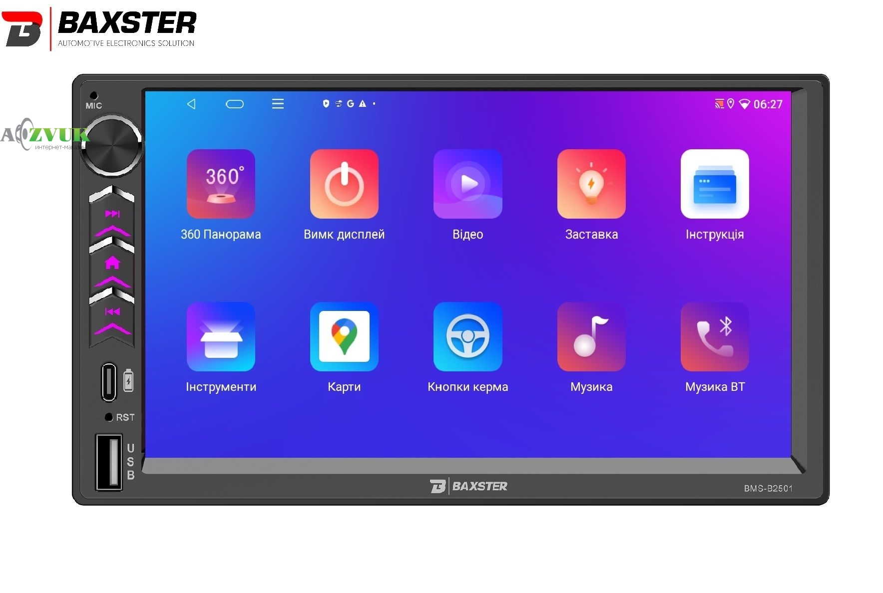 Мультимедиа ресивер Baxster BMS-B2501 Android 13 4/64 DSP