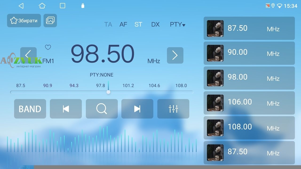 Мультимедиа ресивер Baxster BMS-B2501 Android 13 4/64 DSP