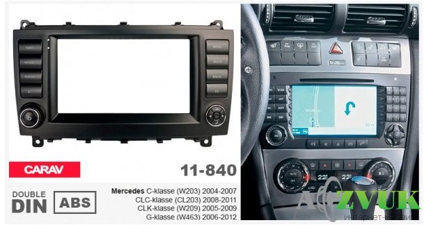 Рамка переходная Carav 11-840 Mercedes W203, CL203, W209, W463