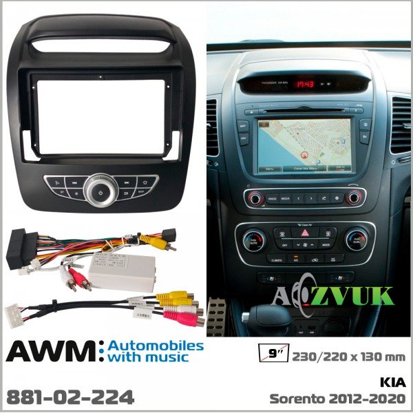 Рамка переходная AWM 881-02-224 Kia Sorento