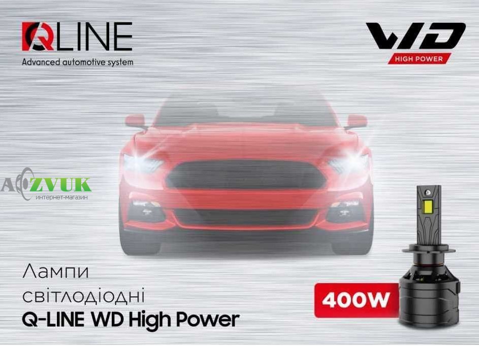 Светодиодные лампы (led) Qline WD High Power H1 6000K