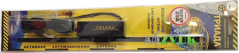  Автомобильная антенна Triada 20A Super