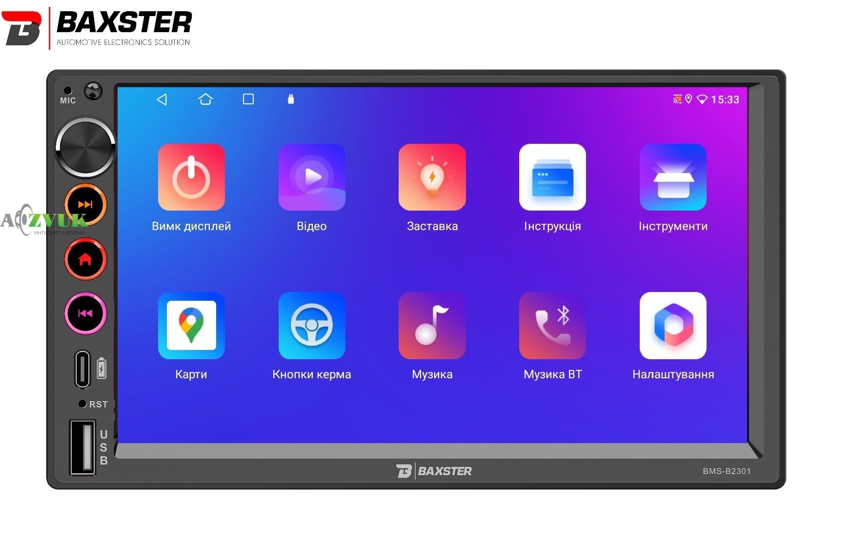 Мультимедиа ресивер Baxster BMS-B2301 Android 10 2/32