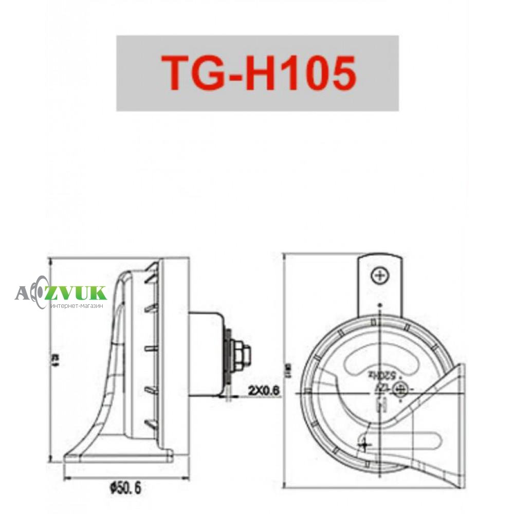  Звуковой сигнал Tiger HORN TG-H105