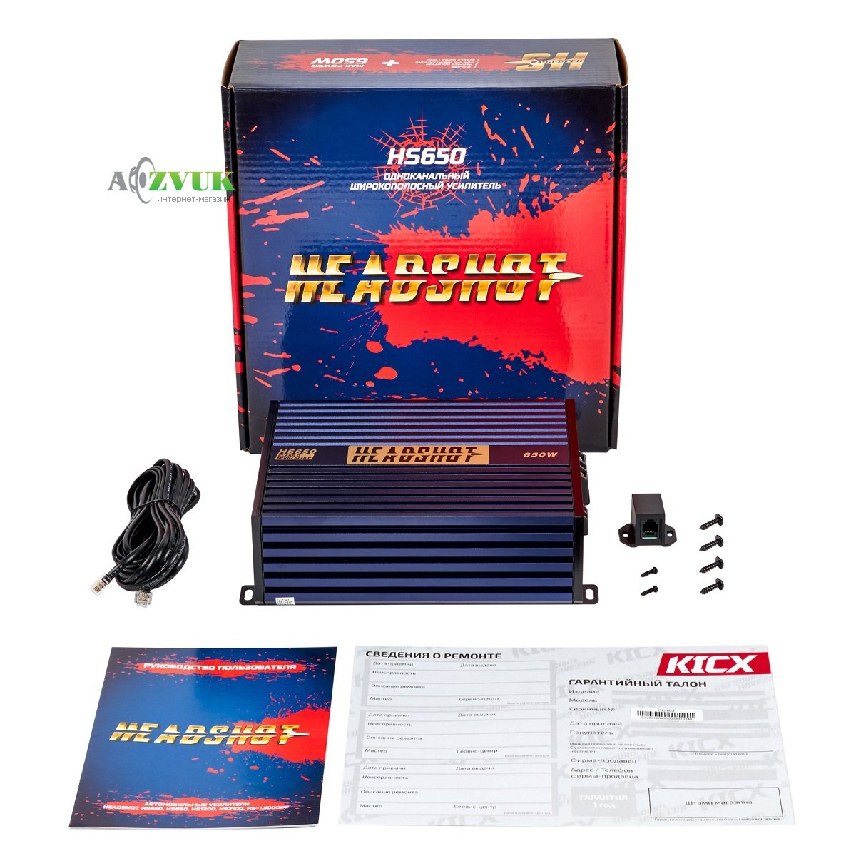 Автомобильный усилитель звука Kicx HeadShot HS 650