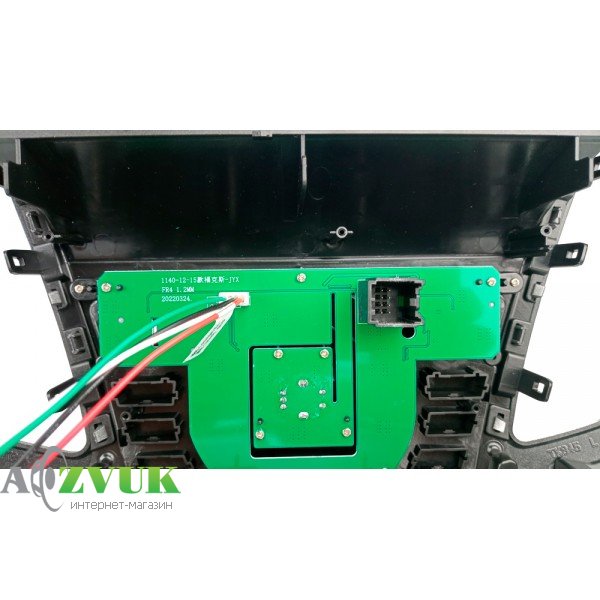 Рамка переходная AWM 981-01-092 Ford Focus