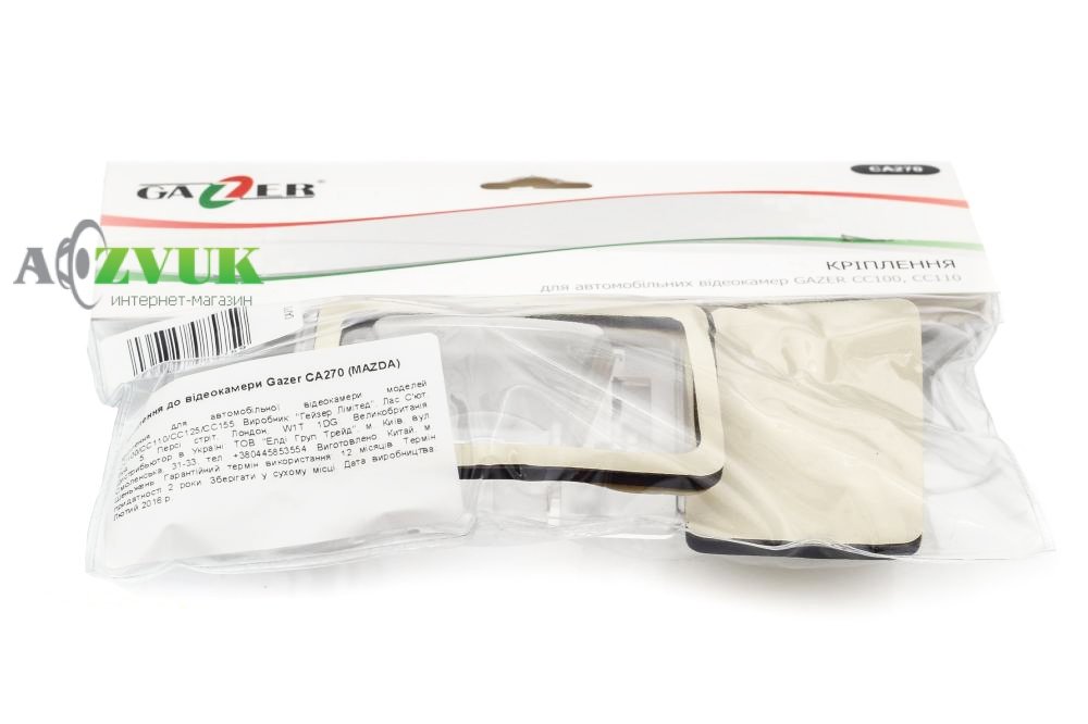 Крепление к штатной видеокамере Gazer CA270 (Mazda)