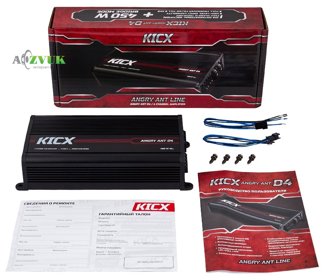 Автомобільний підсилювач звуку Kicx Angry Ant D4