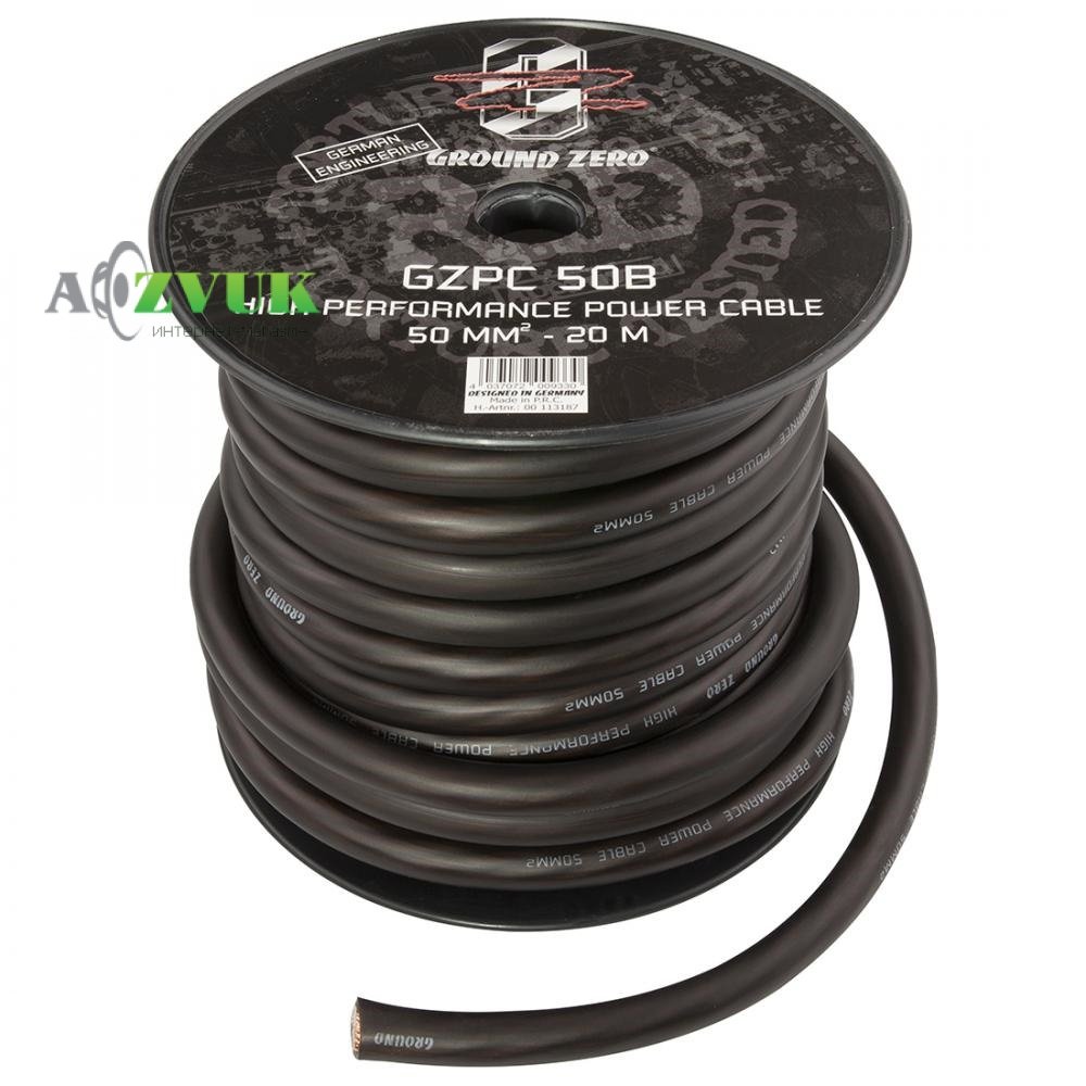 Кабель силовой Ground Zero GZPC 50B