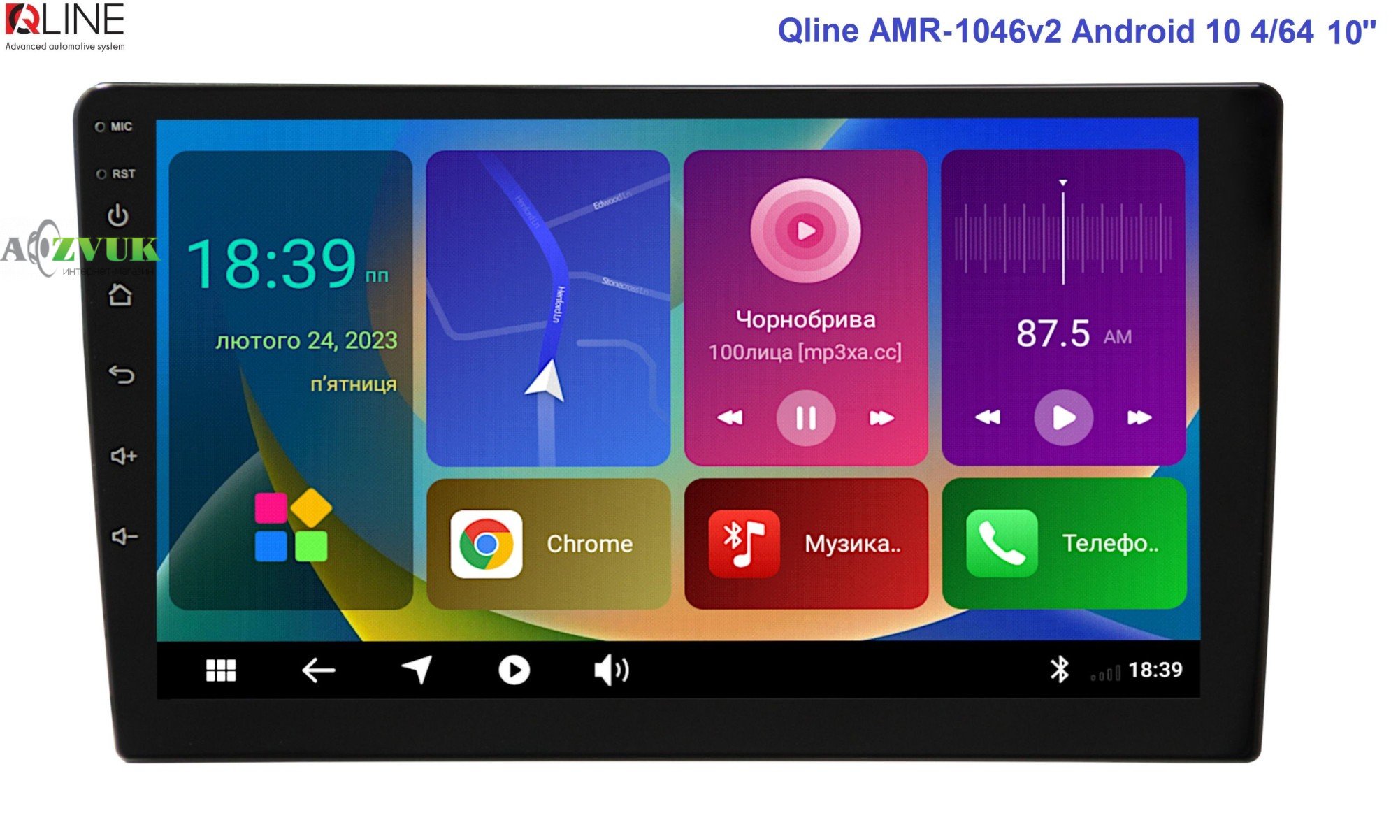 Мультимедиа ресивер Qline AMR-1046v2 Android 11 4, 64 10 с круговым обзором