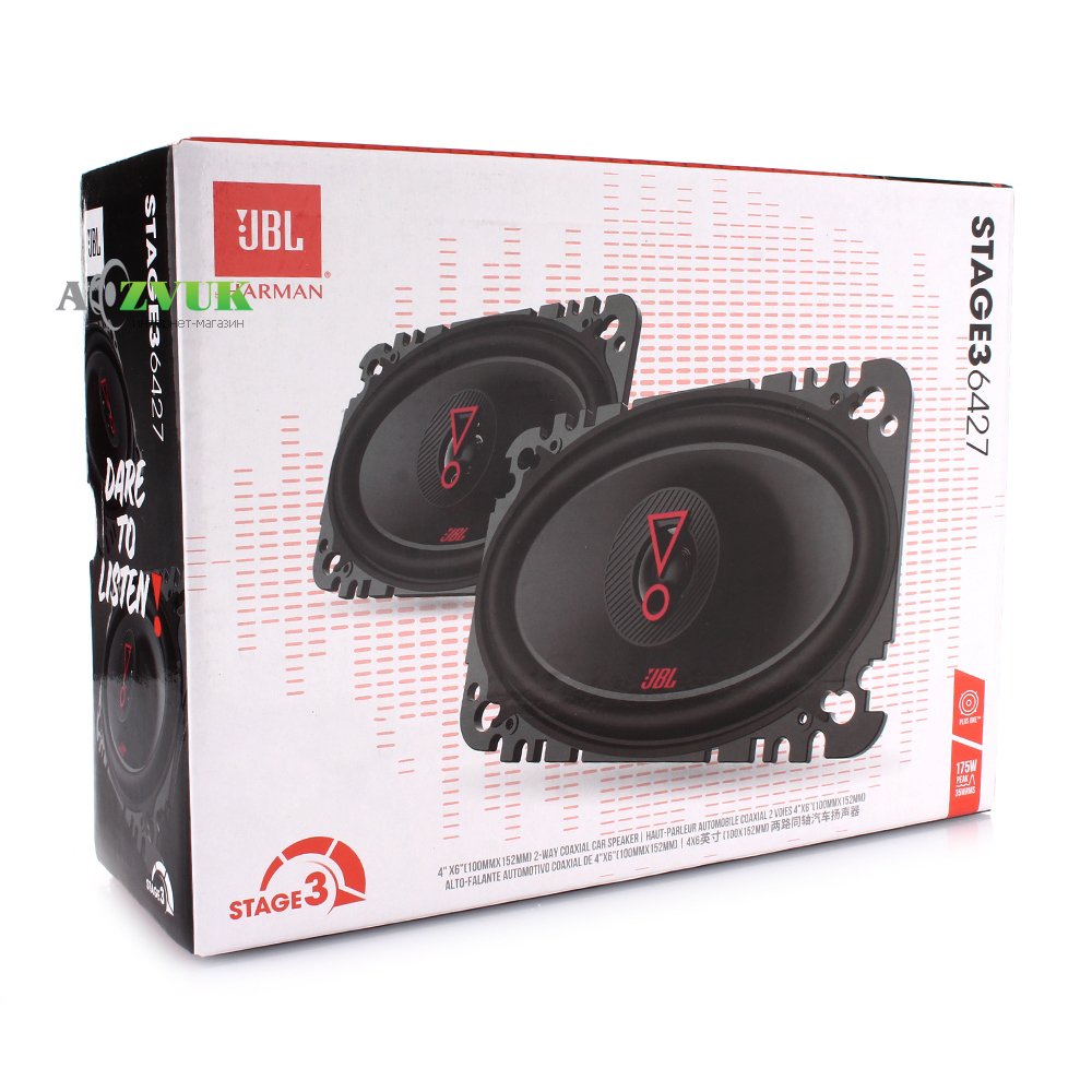 Автоакустика JBL Stage3 6427