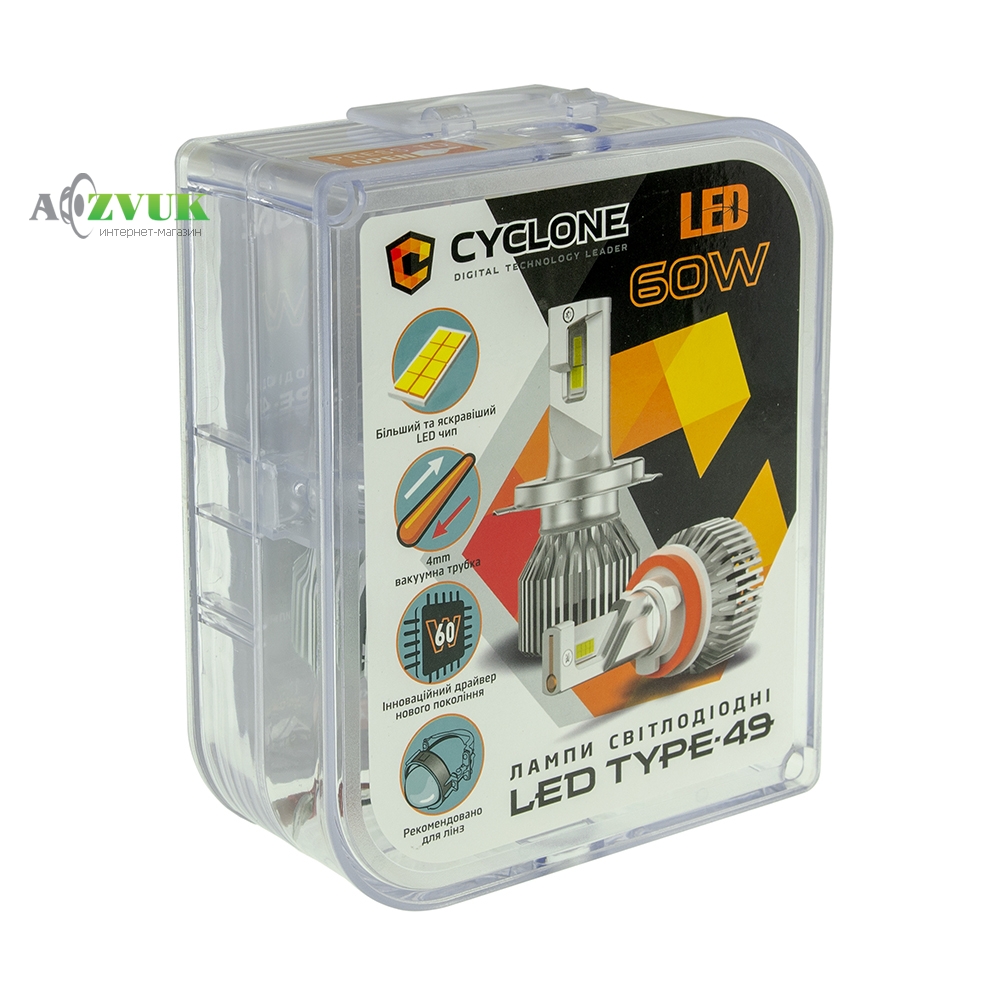 Светодиодные лампы (led) CYCLON LED H4 H/L 6000K type 49