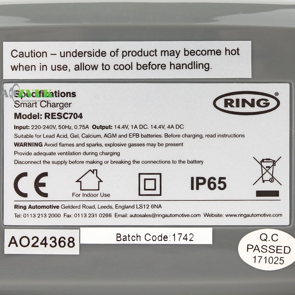  Зарядное устройство Ring RESC704 4A Smart Battery Charger