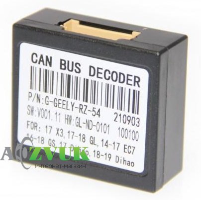  CAN блок CraftAudio Raise G-GEELY-RZ-54 GEELY X3 17, GL 17-18, EC7 14-17, GS 16-18, Dihao 17-19