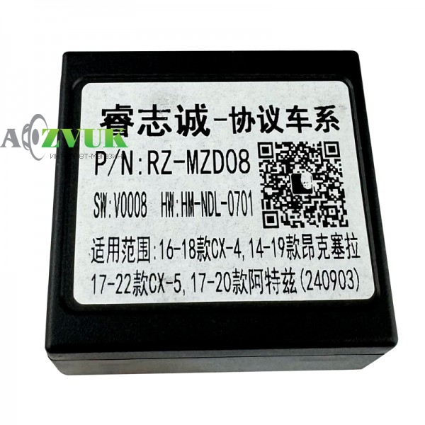 Рамка переходная AWM 881-20-114 Mazda 6
