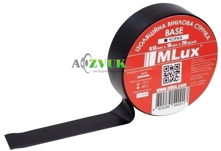  Изолента MLux BASE 19 мм х 20 (черная)