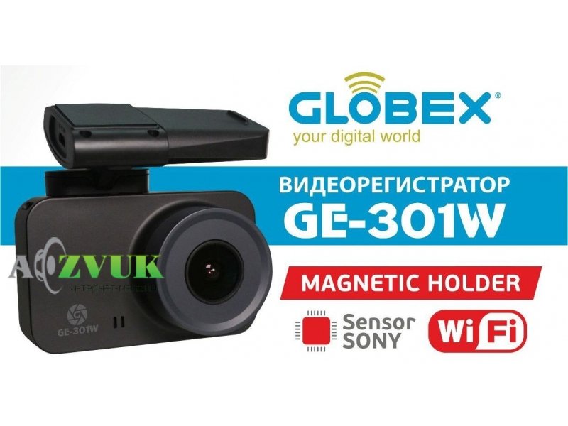 Видеорегистратор Globex GE-301W