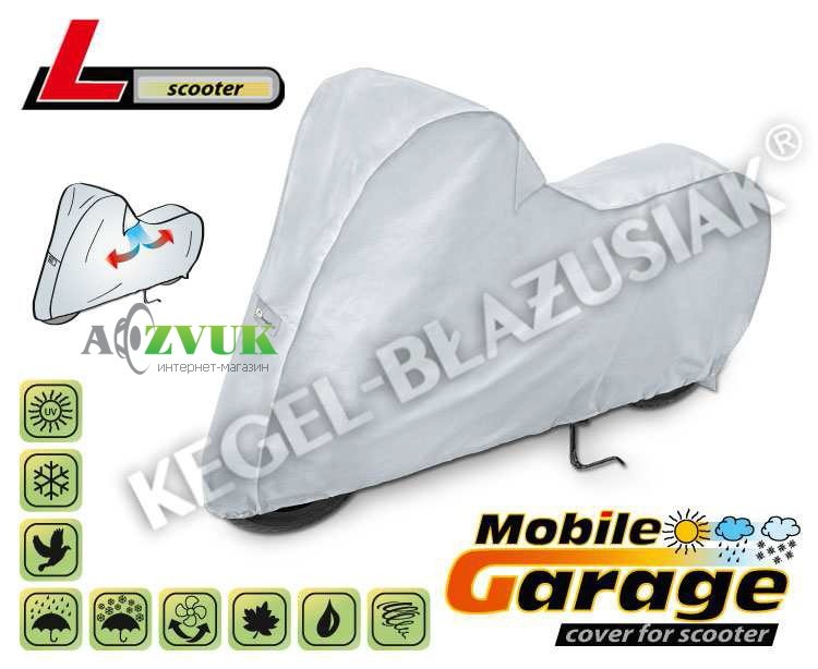 Автомобильный тент Тент для скутера с подкладкой Kegel-Blazusiak L Scooter 5-4162-248-3020