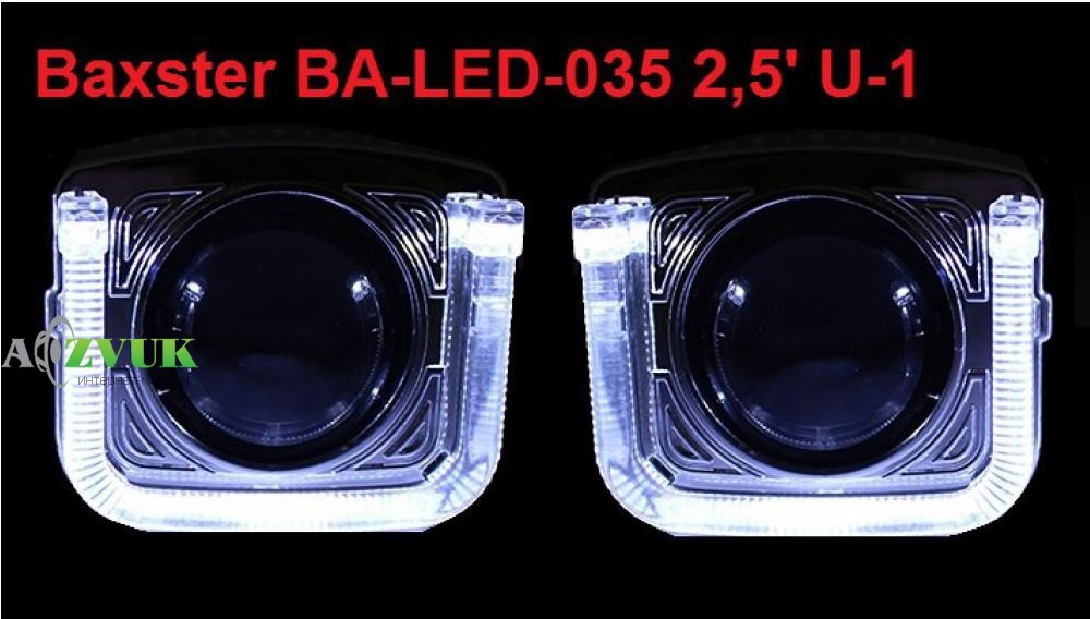 Маска для линз Baxster BA-LED-035 2,5 U-1 Маска для линз Baxster BA-LED-035 2,5 U-1