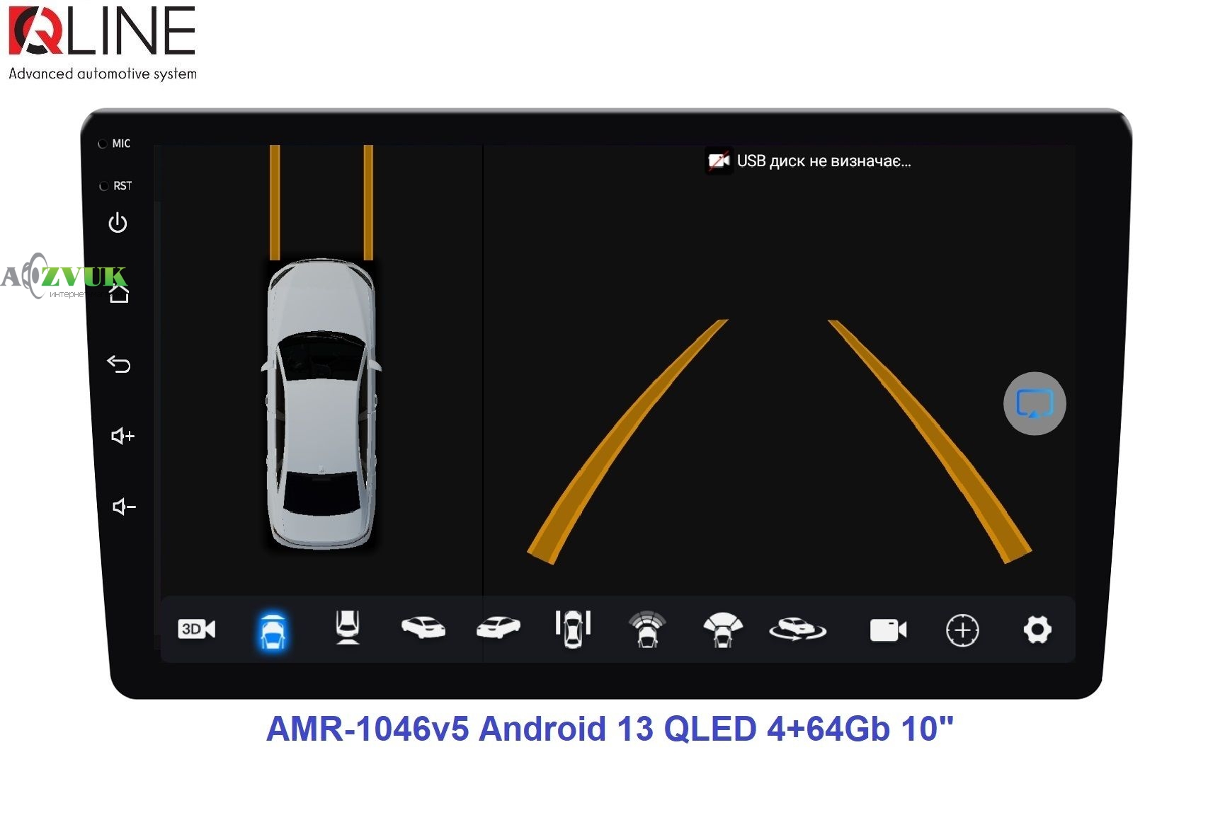 Мультимедиа ресивер Qline AMR-1046v5 Android 13 QLED 4+64Gb 10