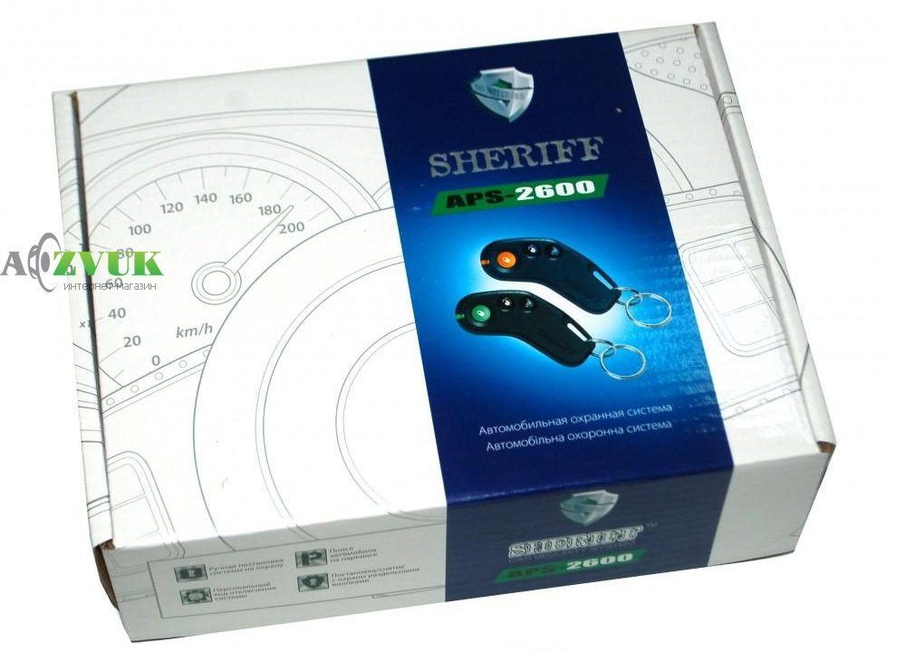 Автосигнализация Sheriff APS-2600 без сирены
