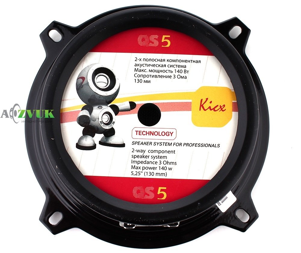 Автоакустика Kicx QS 5