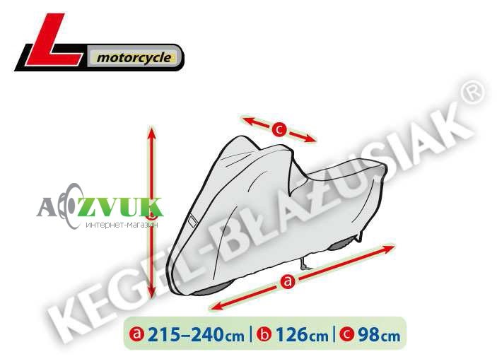 Автомобильный тент Тент для мотоцикла с подкладкой Kegel-Blazusiak L Motorcycle 5-4174-248-3020 Автомобильный тент Тент для мотоцикла с подкладкой Kegel-Blazusiak L Motorcycle 5-4174-248-3020