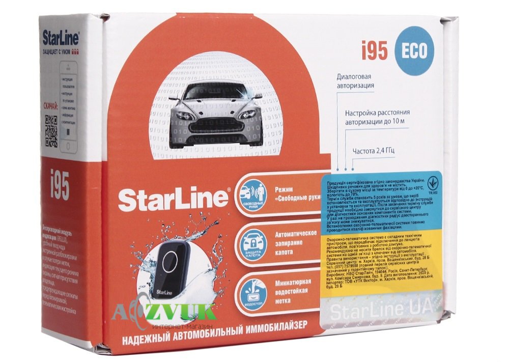 Иммобилайзер StarLine i95 Eco