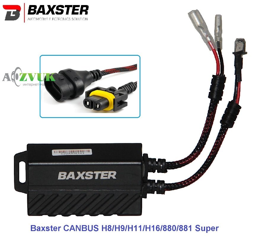 Модуль обхода Обманки LED Xenon Baxster CANBUS H8, H9, H11, H16, 880, 881 Super 2шт