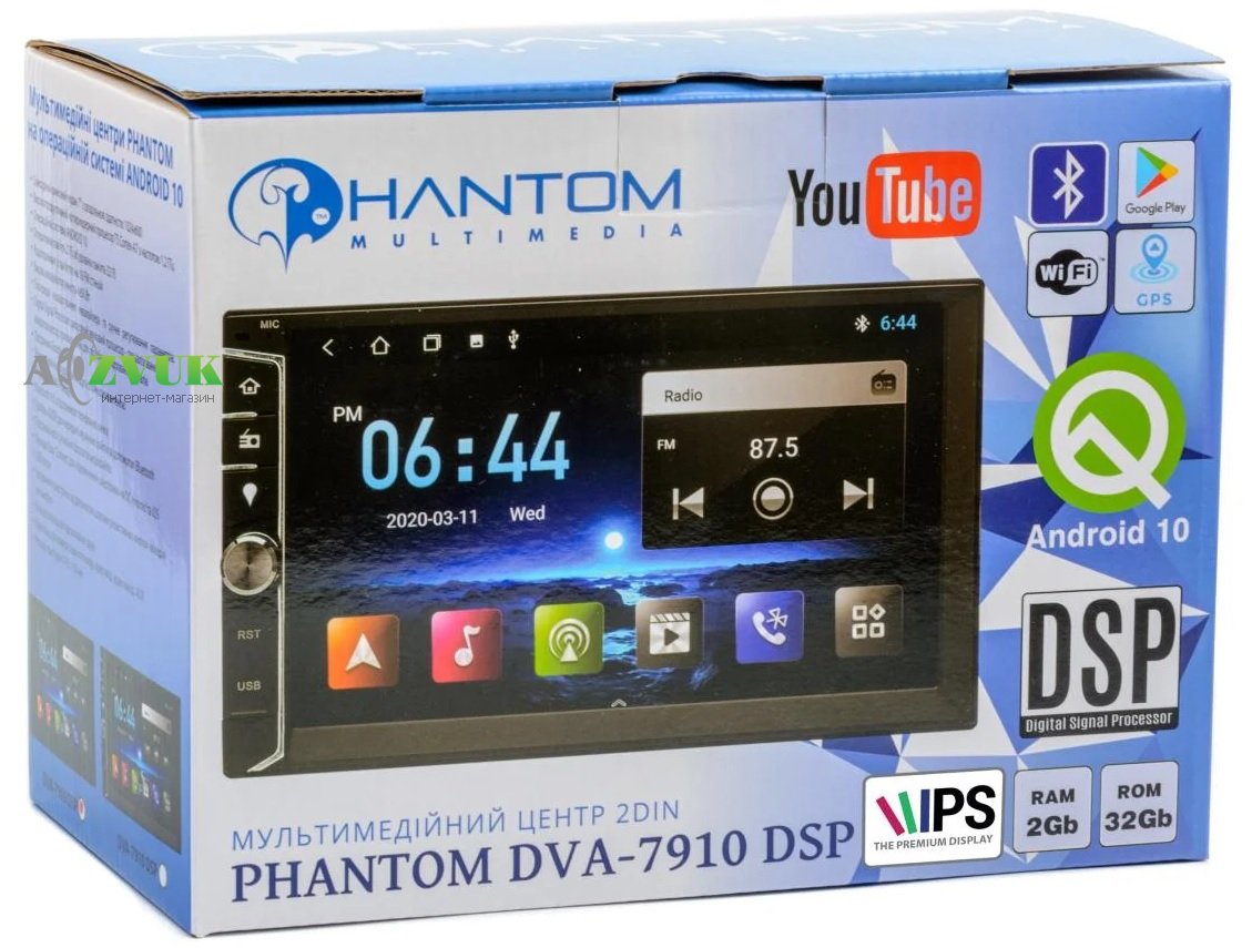 Мультимедиа ресивер Phantom DVA-7910 DSP 4248 Navitel