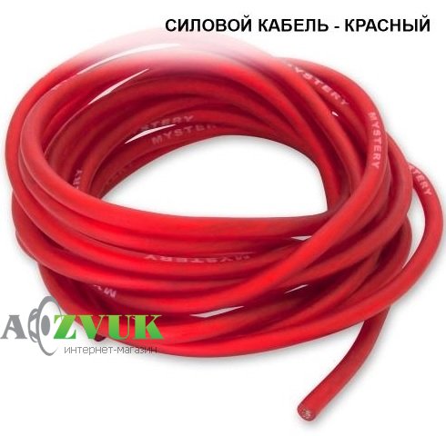  Набор для подключения усилителя Mystery MAK 08.4 4 канала